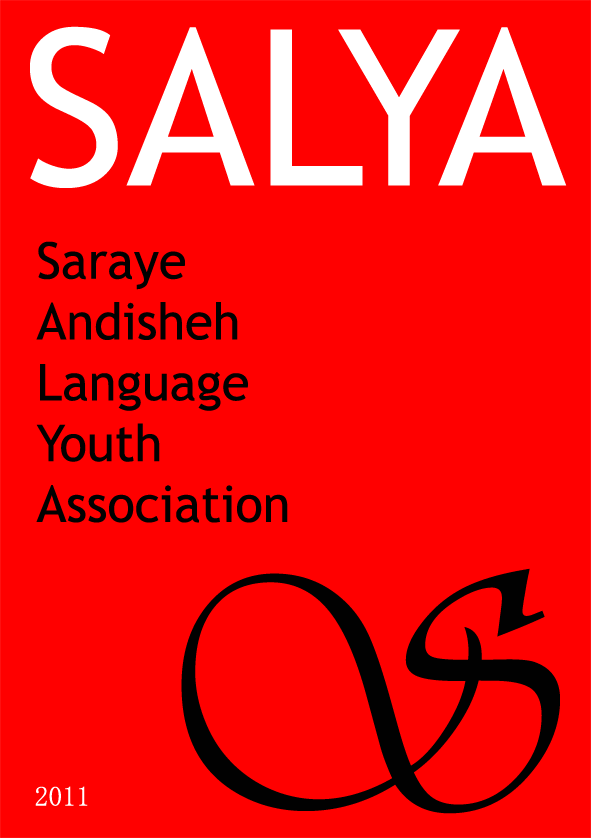 Download Link